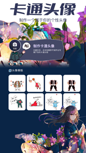 A站官方版界面截图四